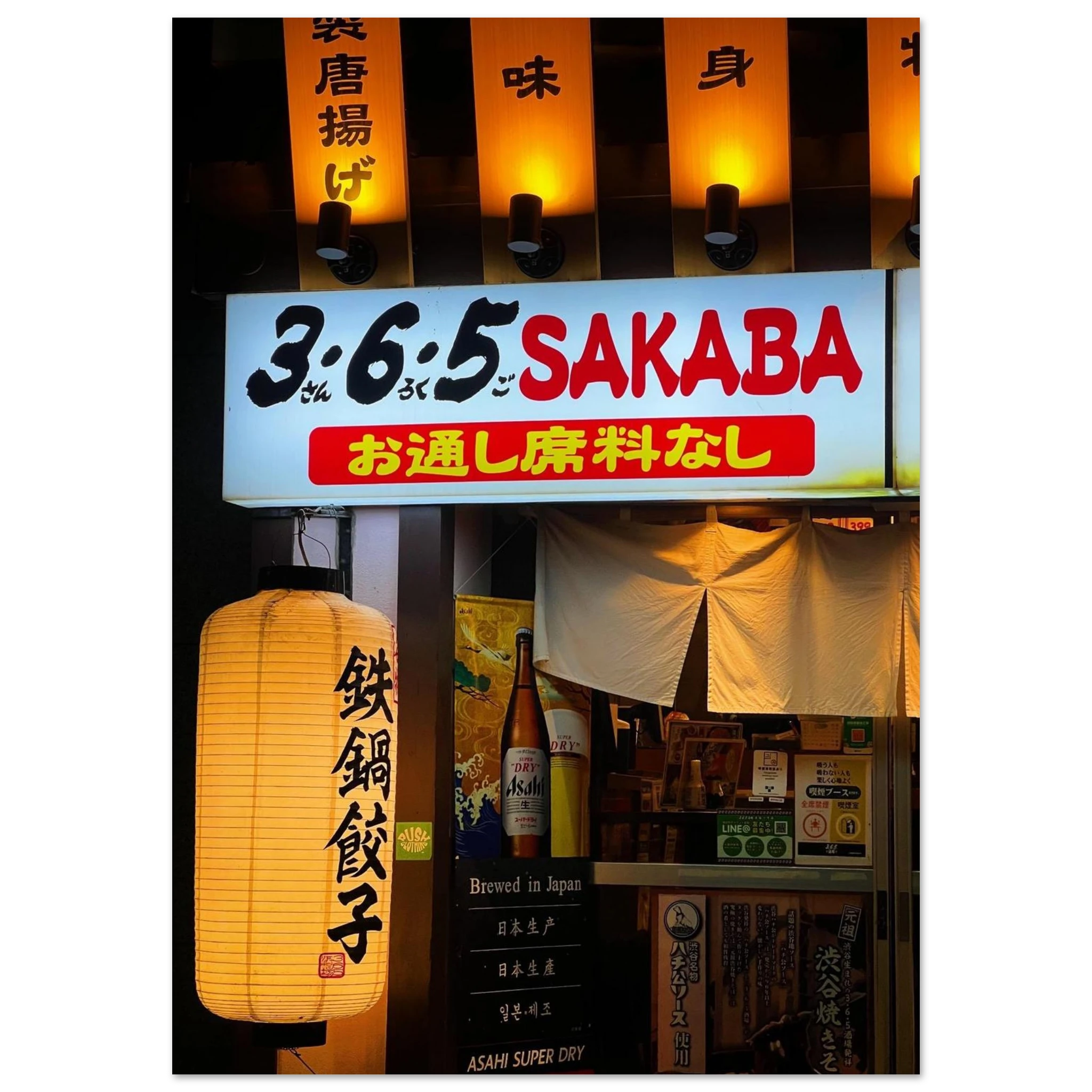 20fbfadc-0647-41d2-9d42-ea5c466e7778