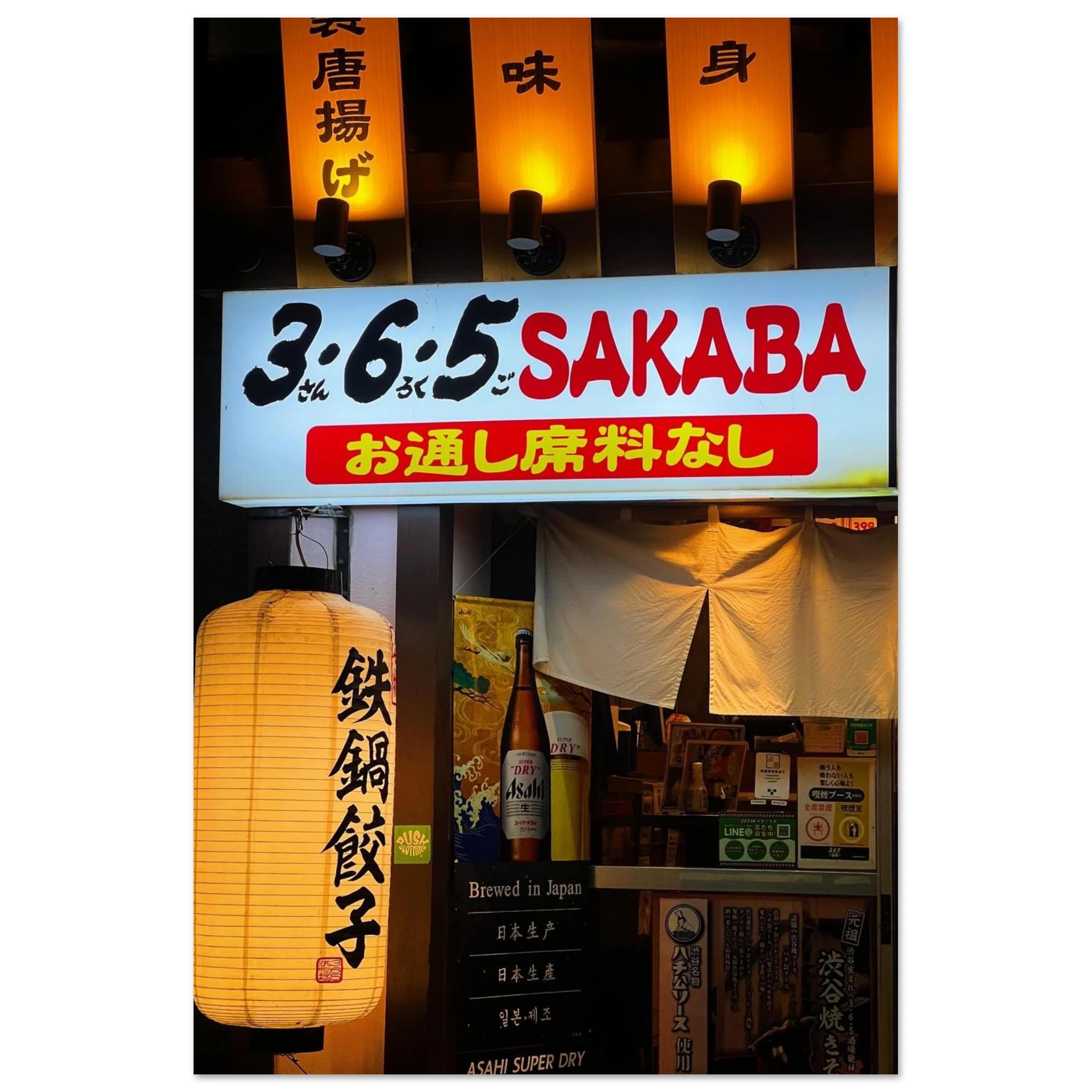 3495d016-6b34-49c1-a363-23ffe420a99a