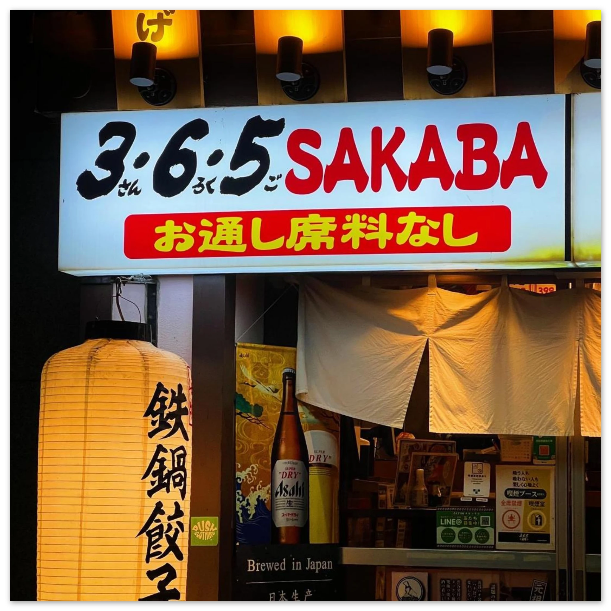 37e086d9-beac-4818-9291-fb1761754814