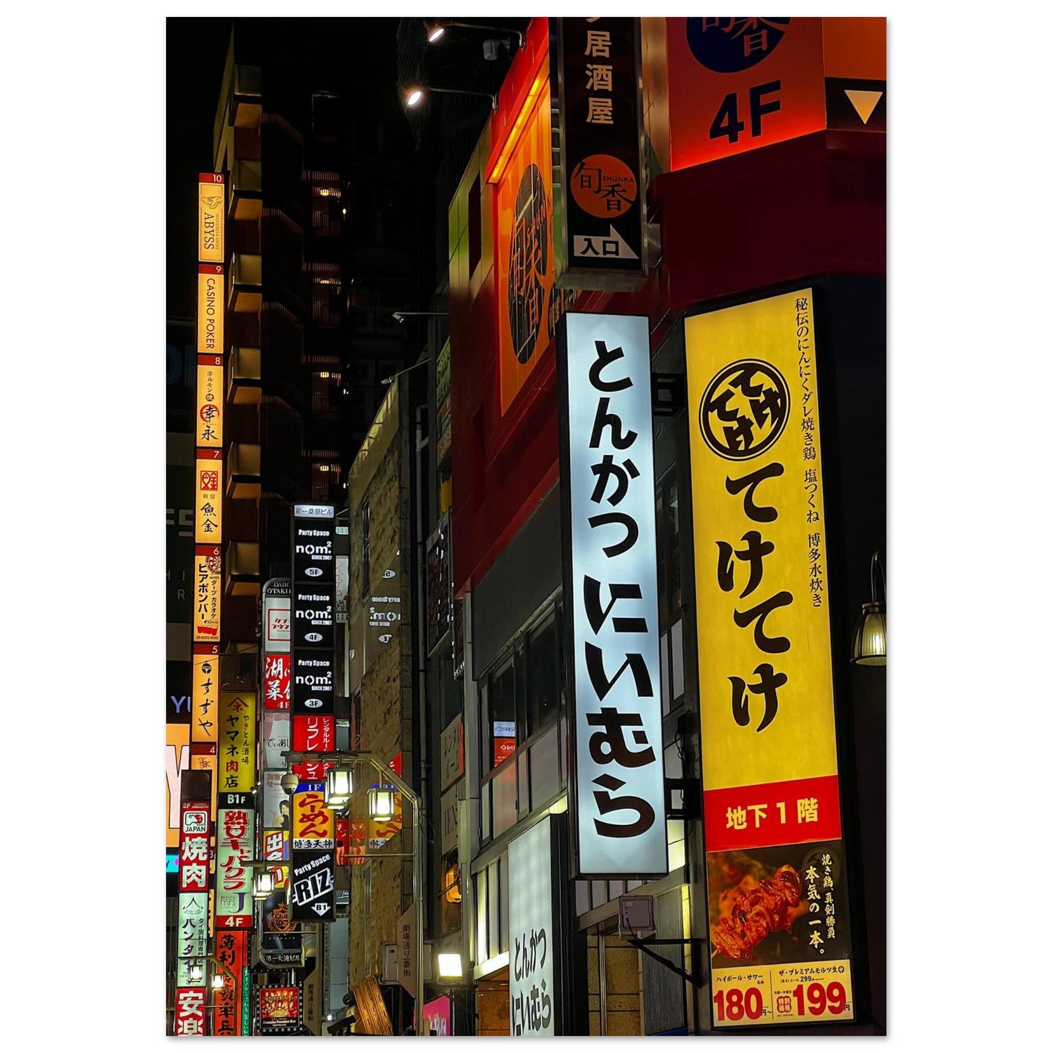 5e00eafe-cd88-4a15-adca-418cc7c1687c