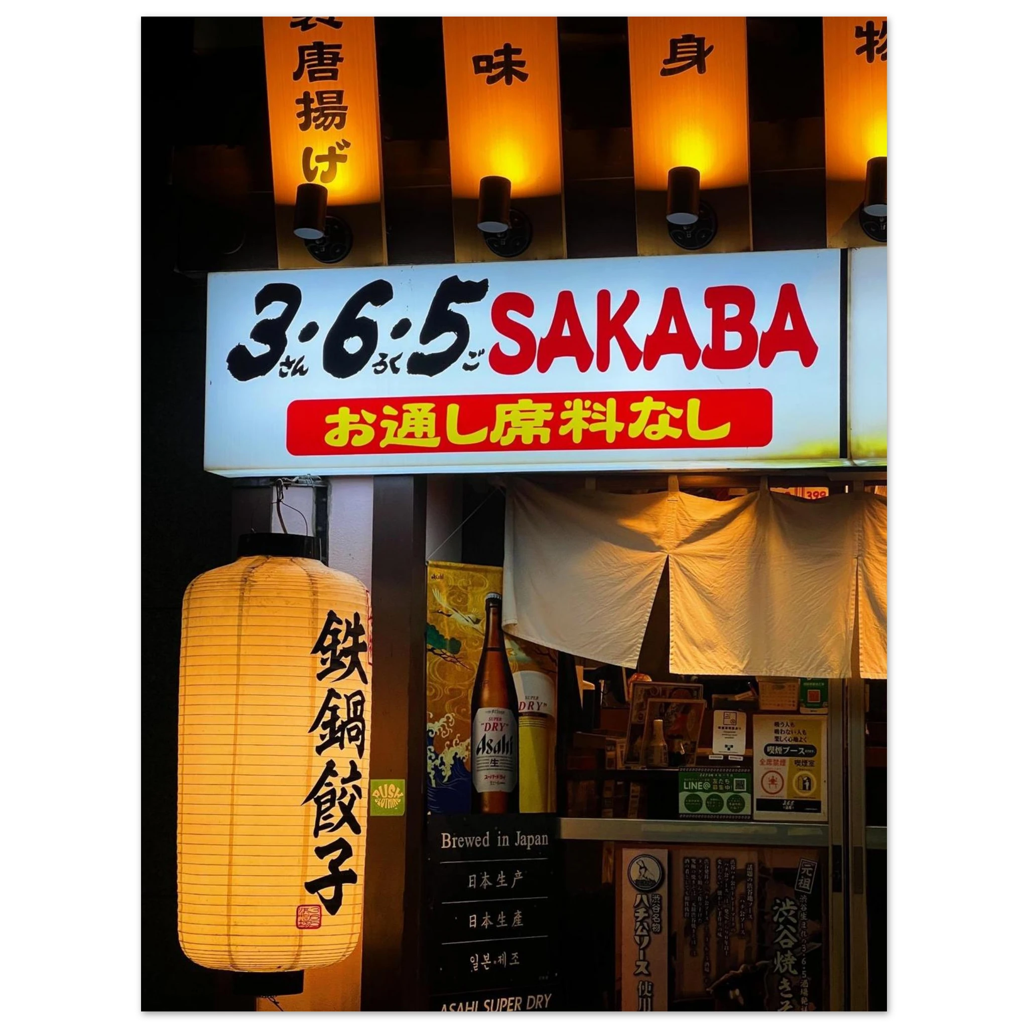 9400da5c-9098-4f78-a802-02059578c9e8