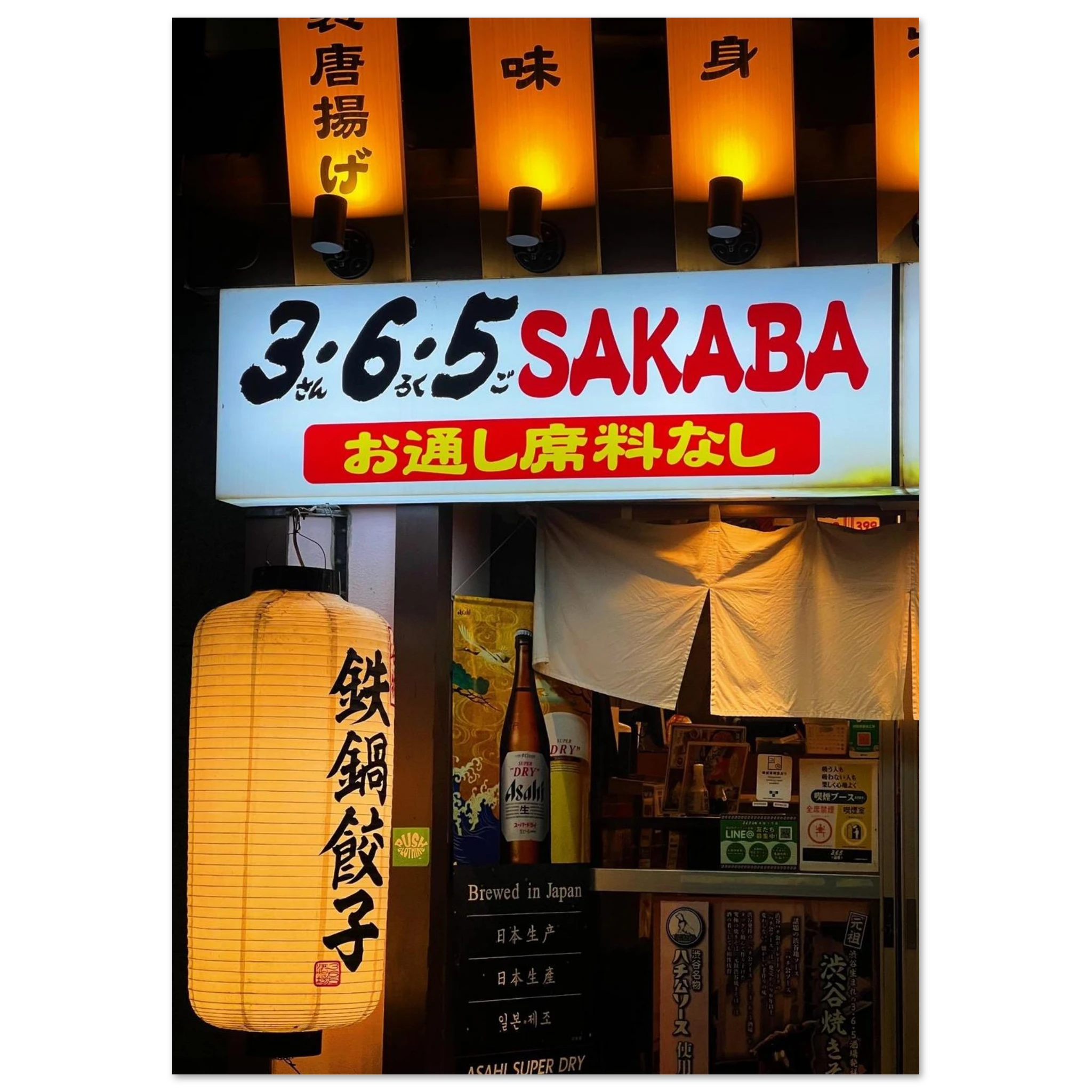 ff3acd3e-3040-426c-8f8a-1eff4e9752e5